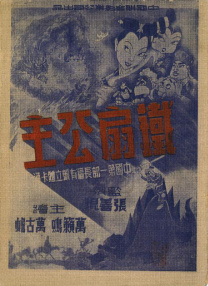 疯镜头二